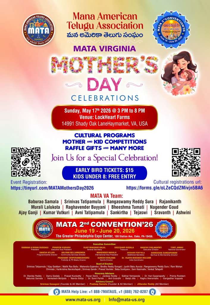 MATA Mothers Day - 2026