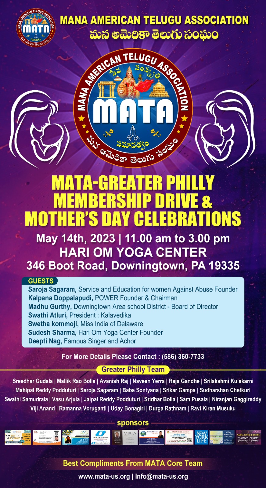 Mata Grater Philly Membership Drive & Mothers Day Celebrations