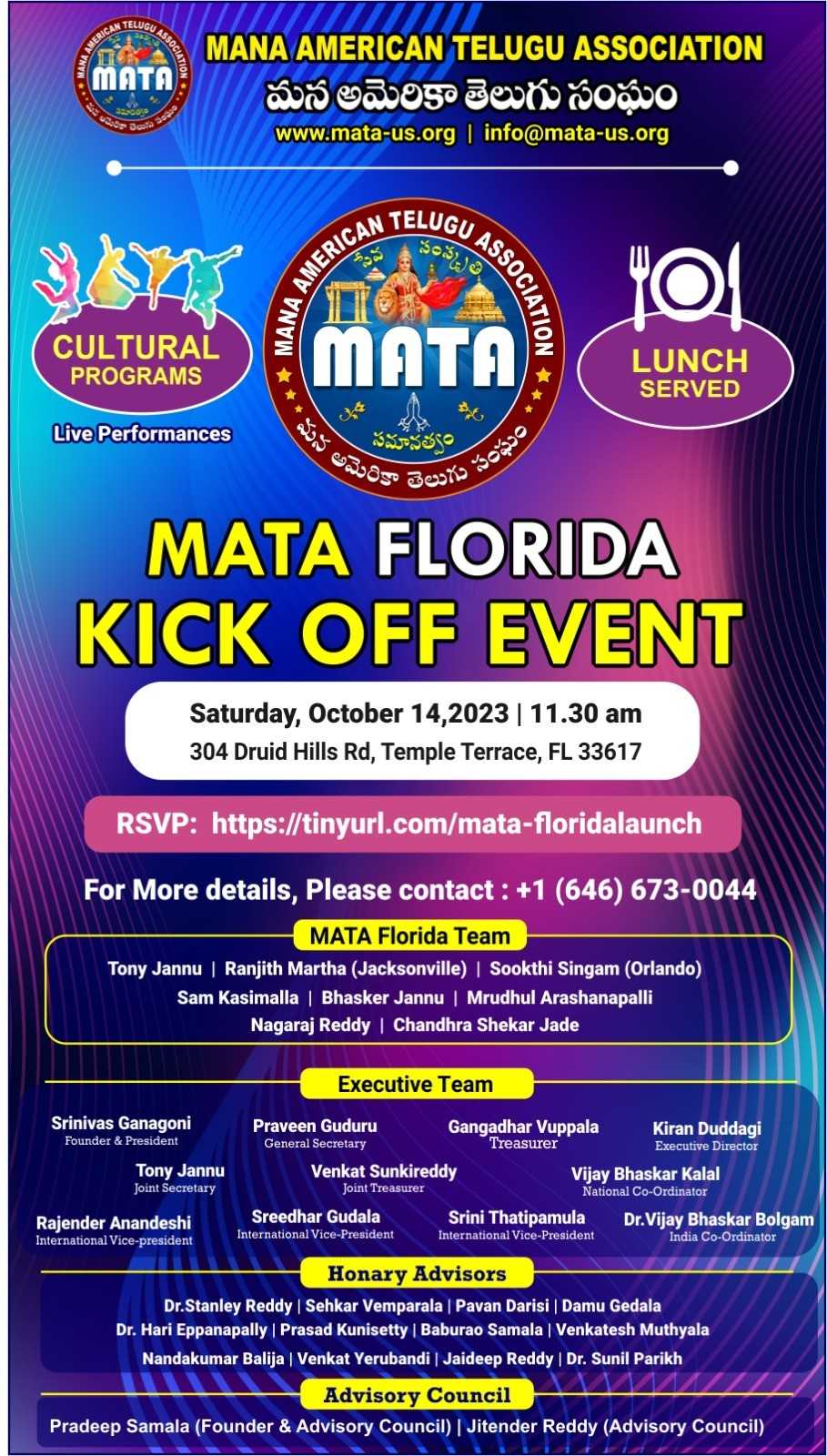 MATA-Florida Kickoff Event